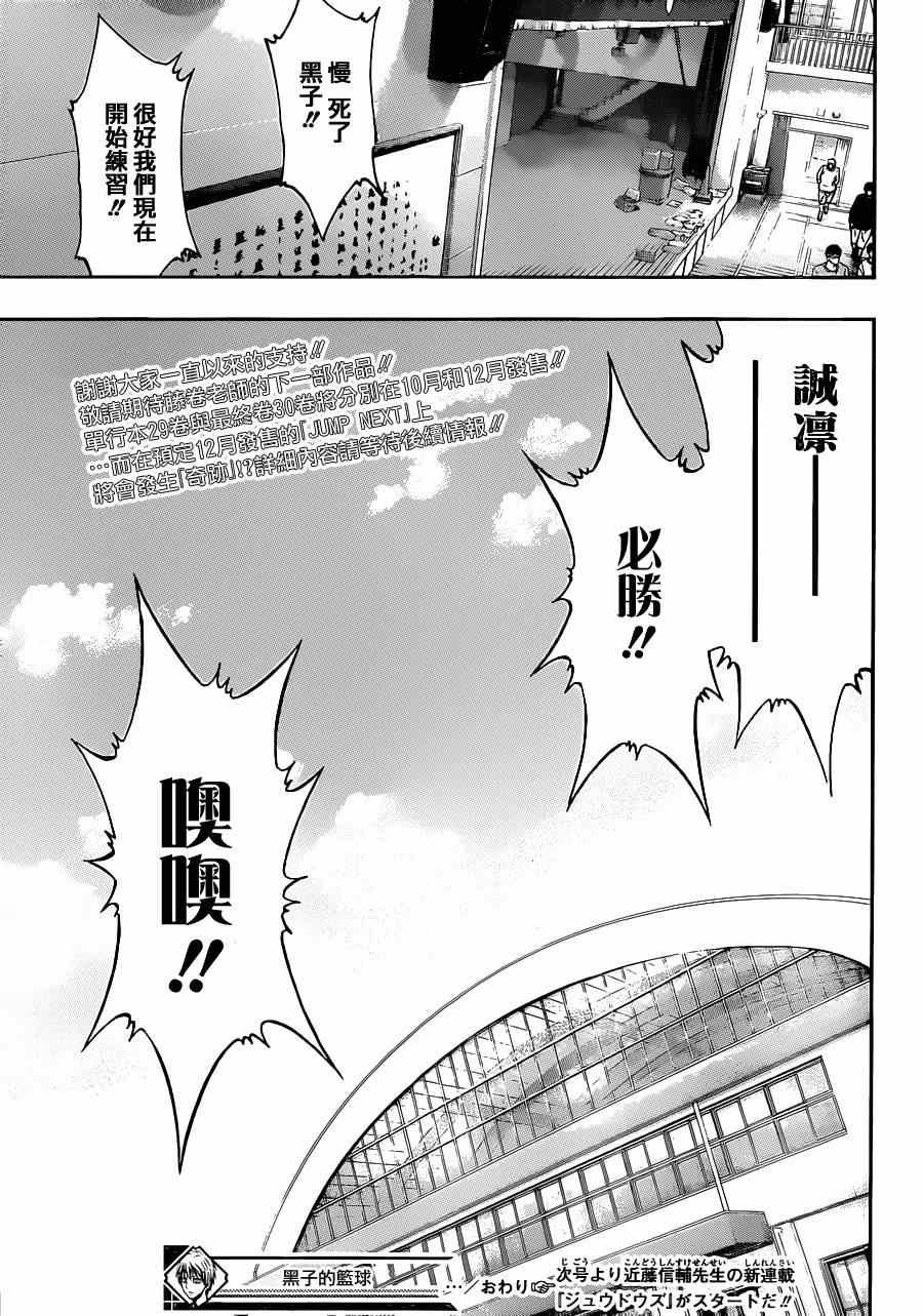 第275话