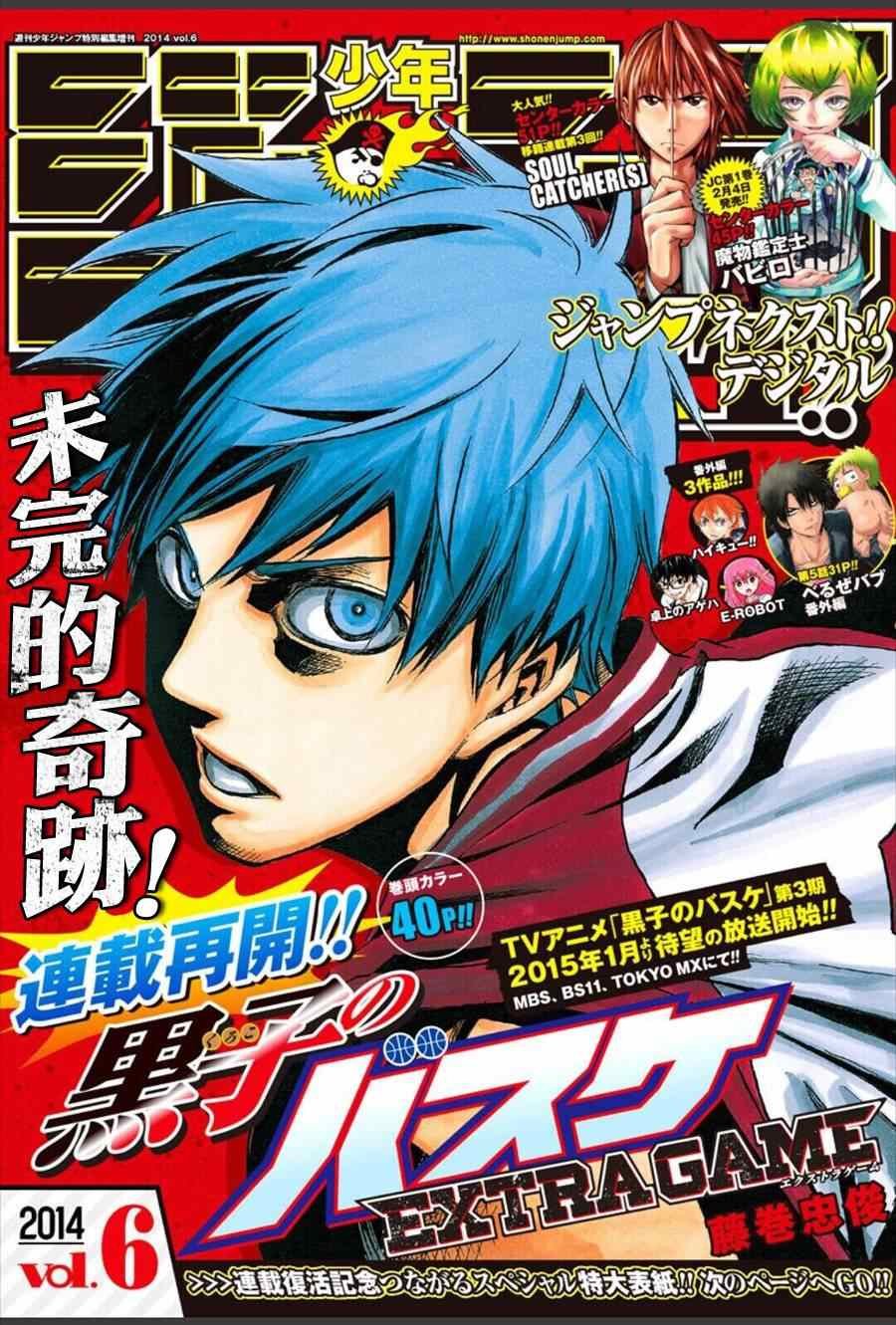 第1话