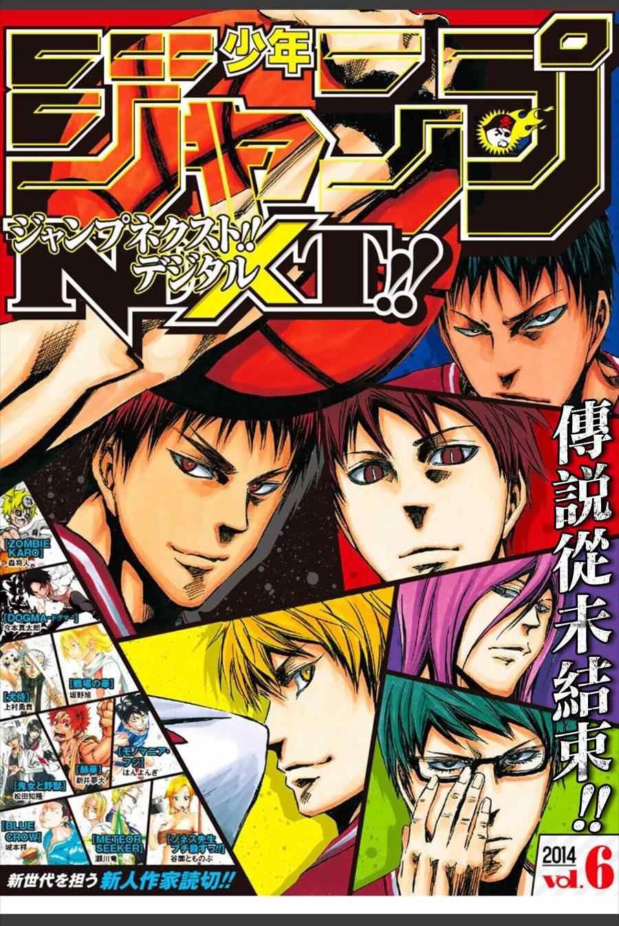 第1话