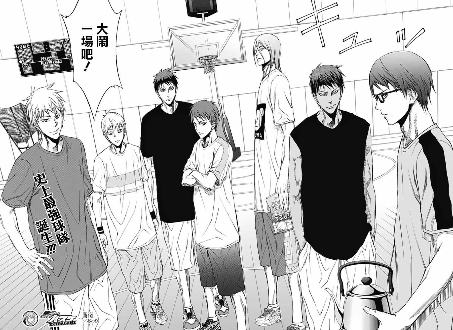 第1话