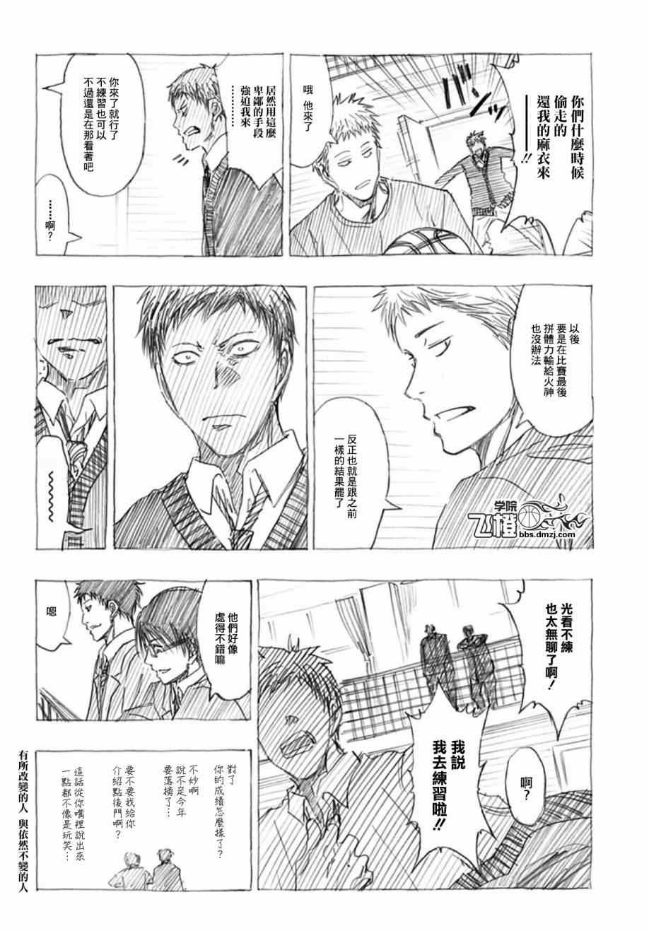 Web番外篇03