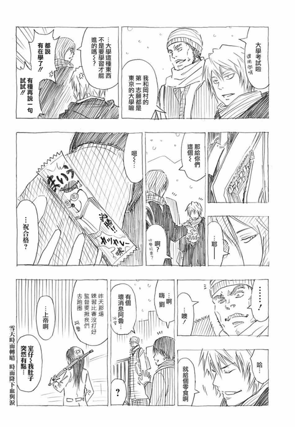 Web番外篇04