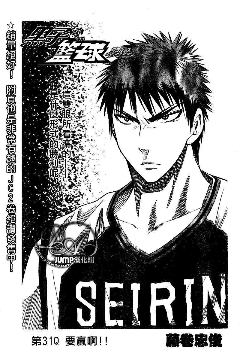 第31话