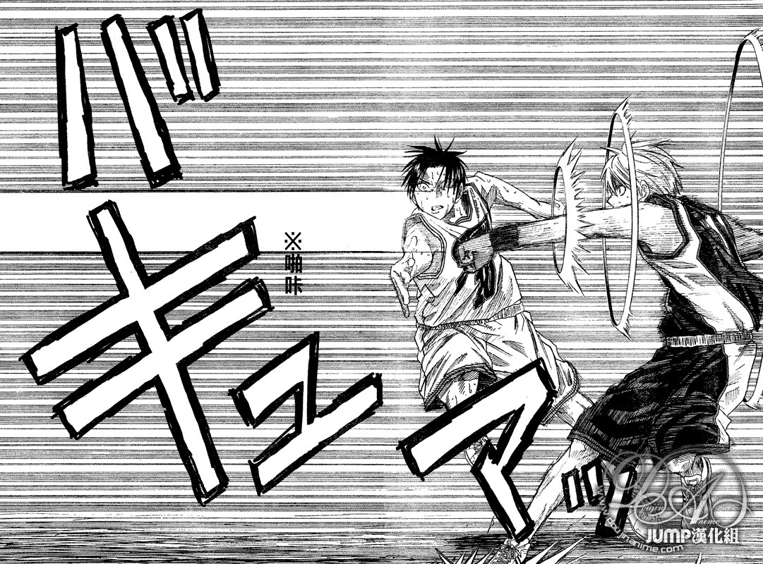 第33话