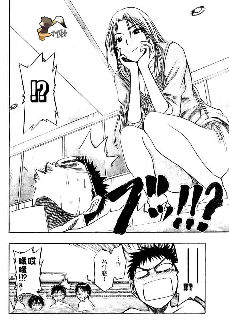 第38话