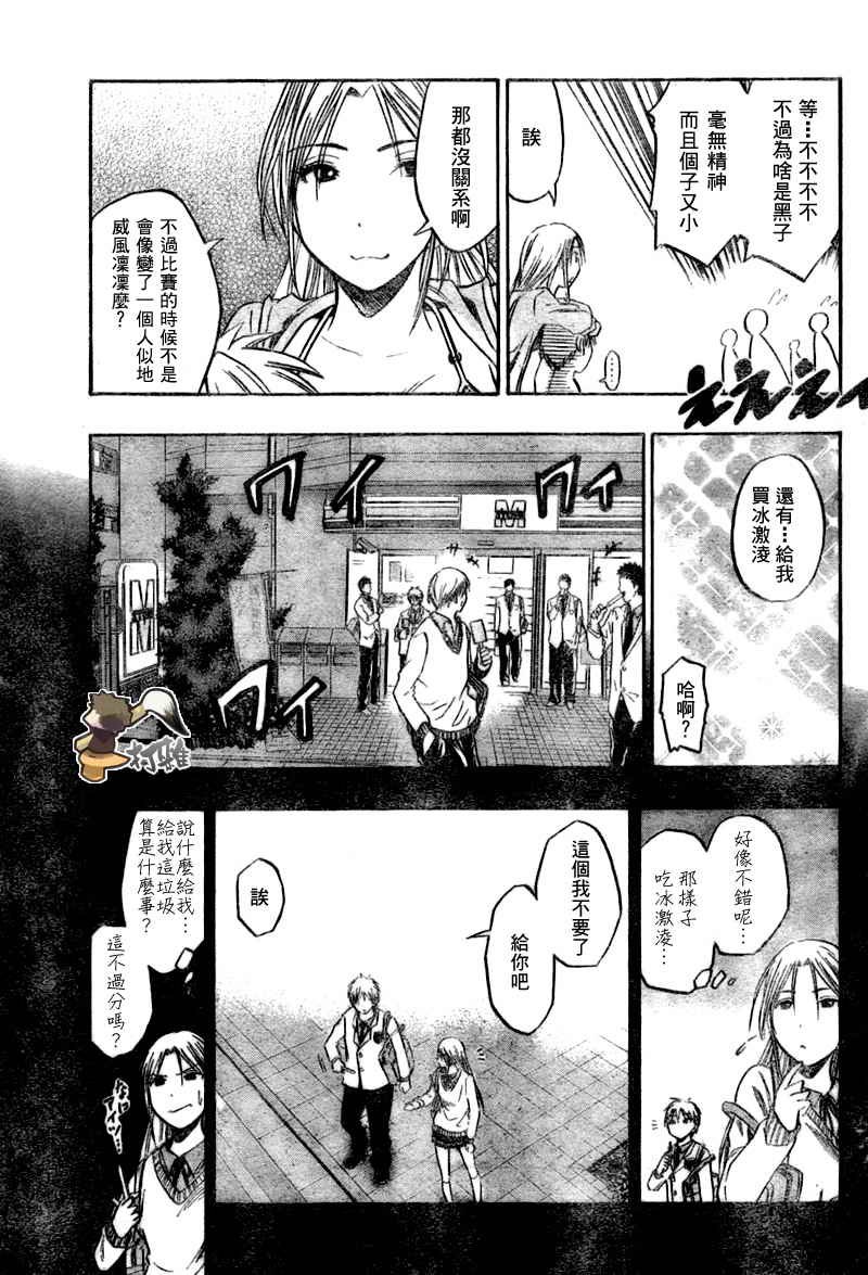 第38话