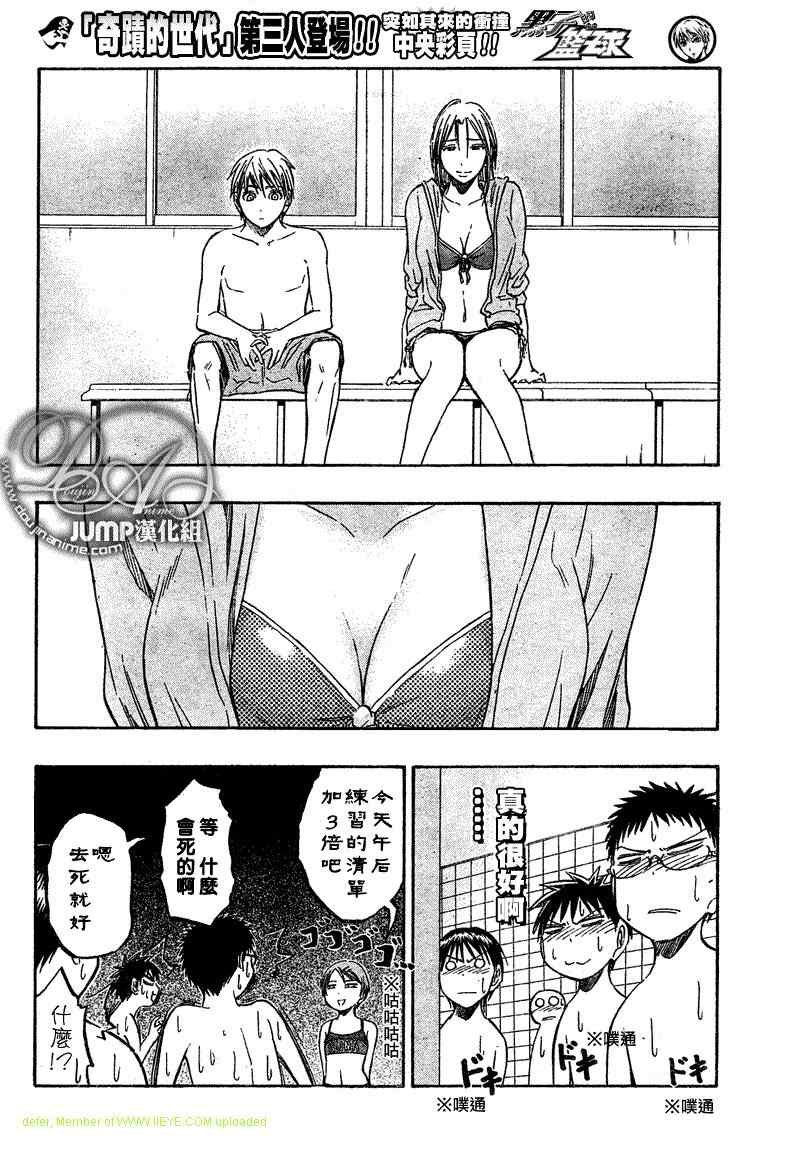 第39话