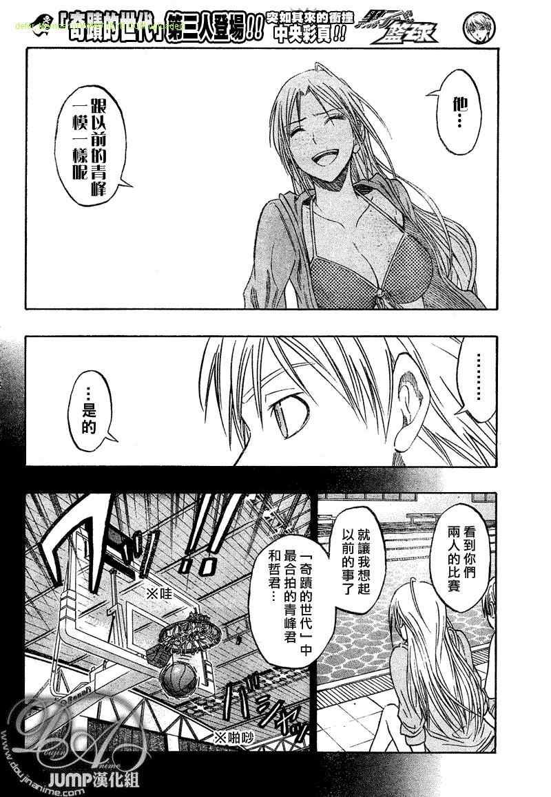 第39话
