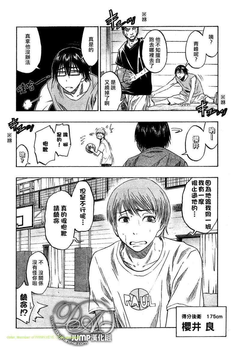 第39话