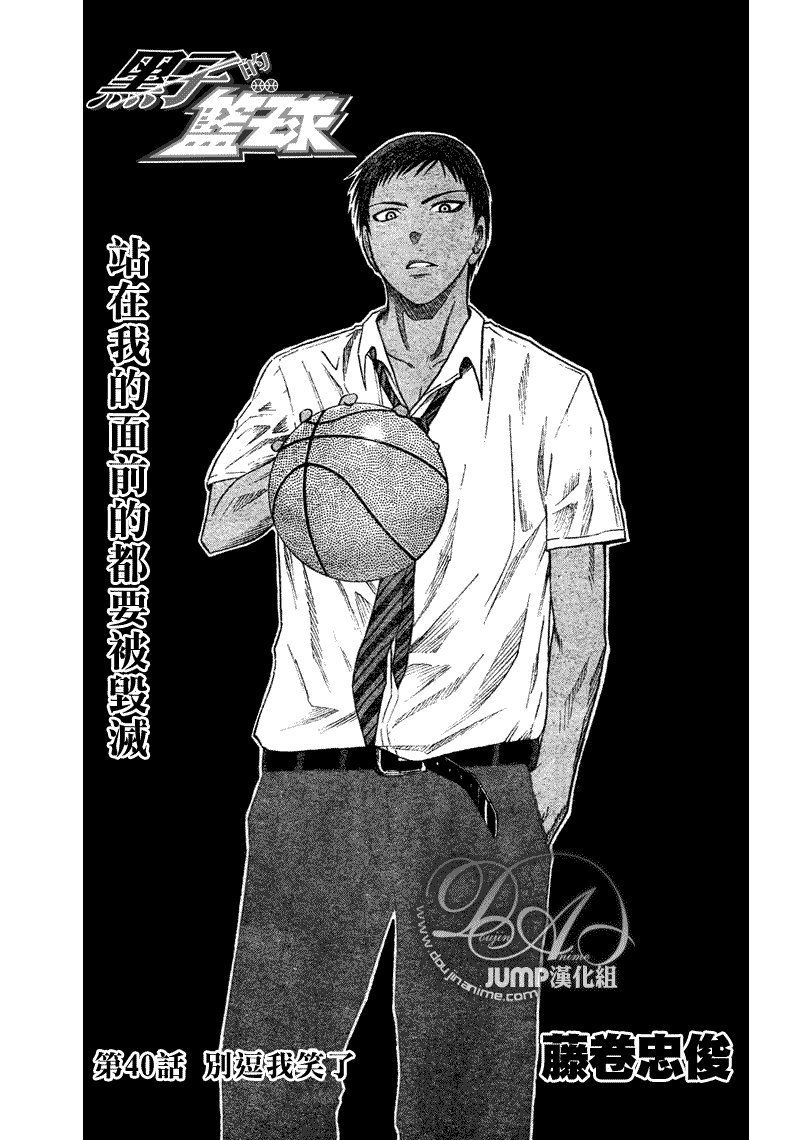 第40话