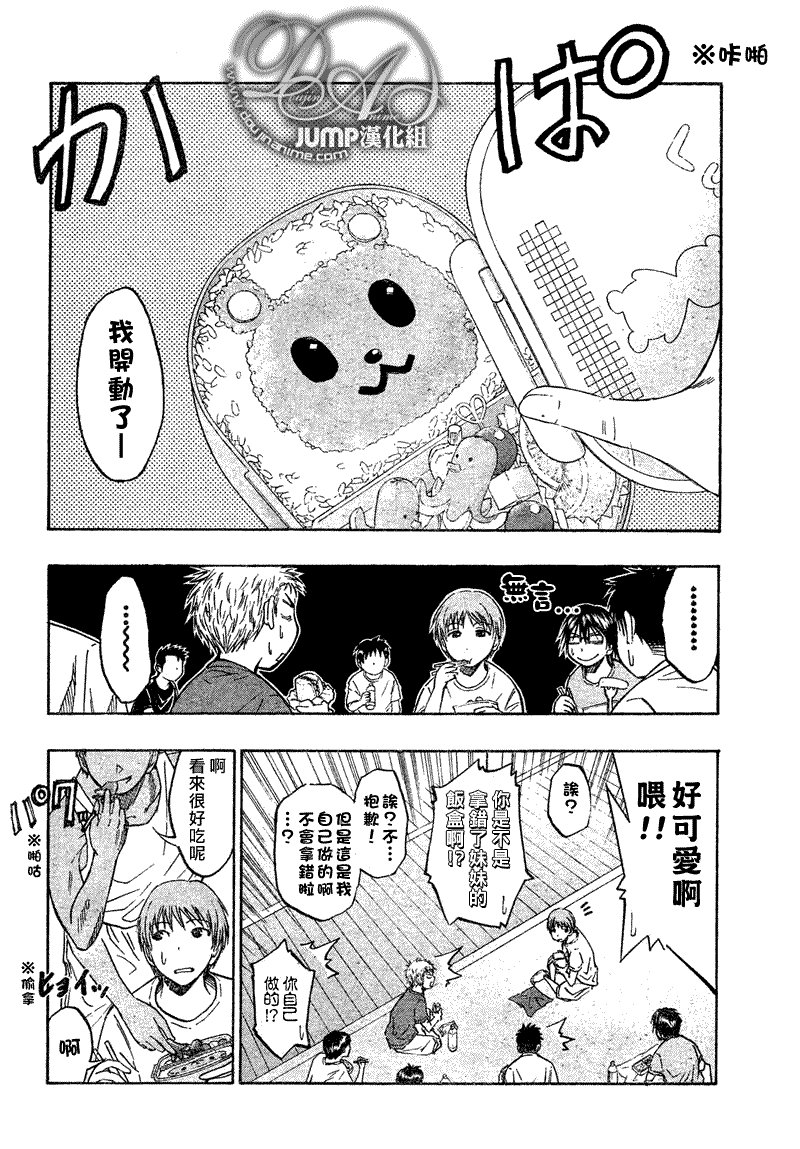第40话