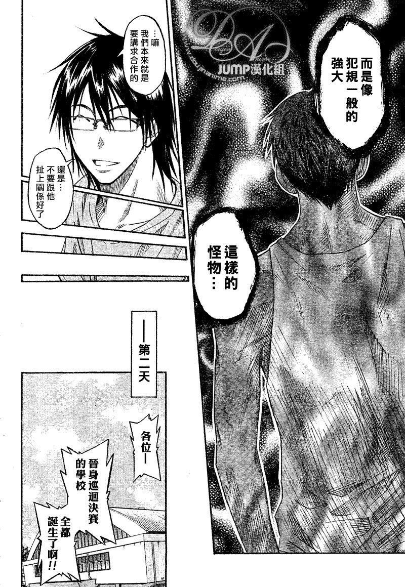 第40话