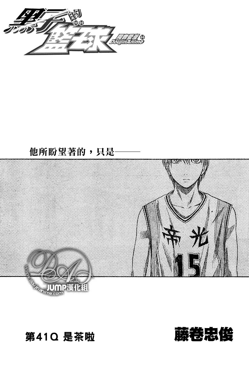 第41话