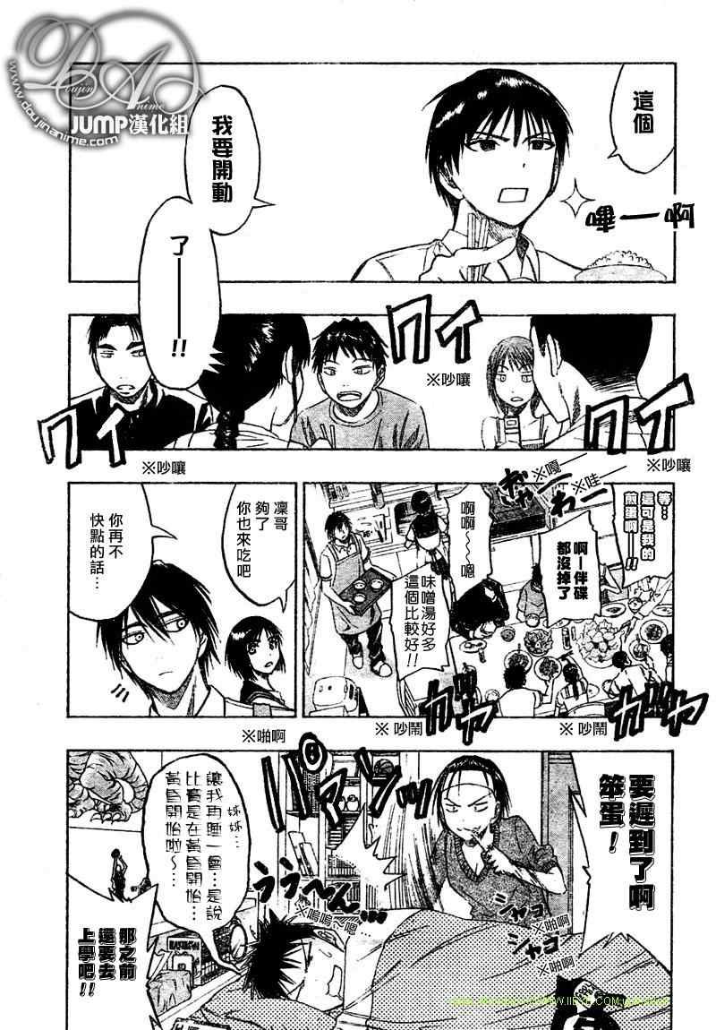第42话