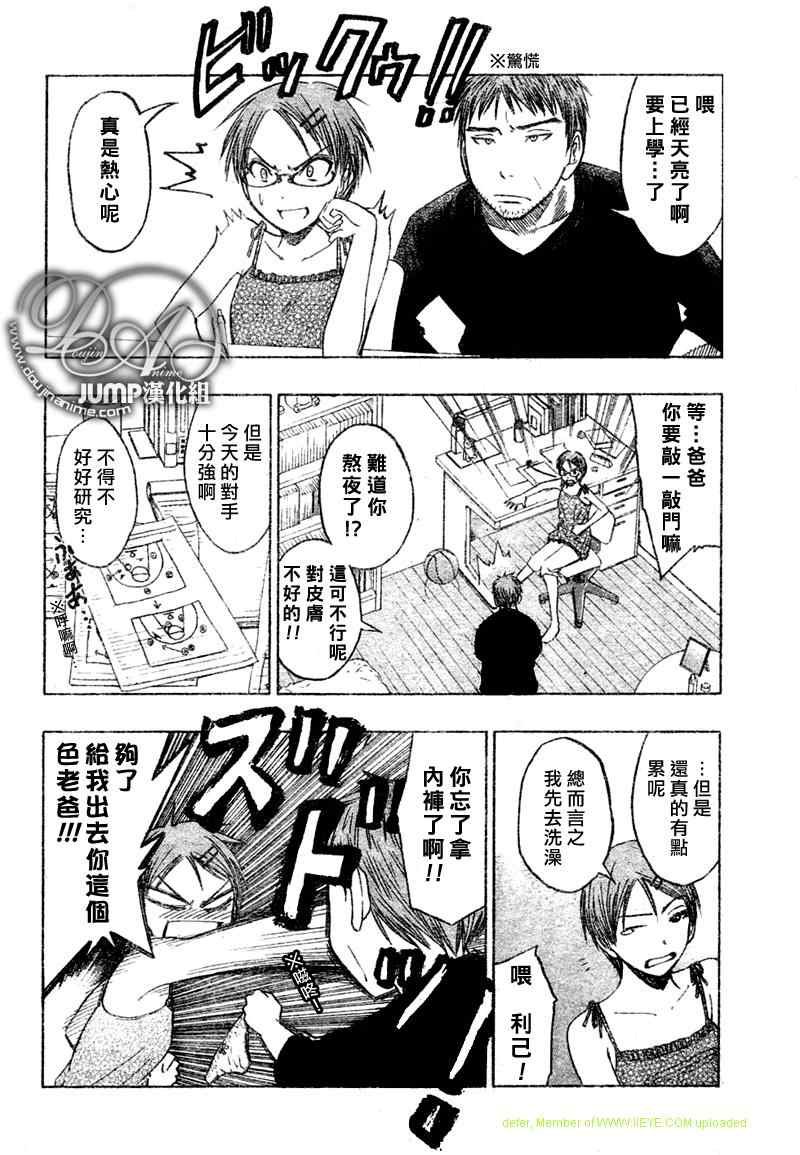 第42话