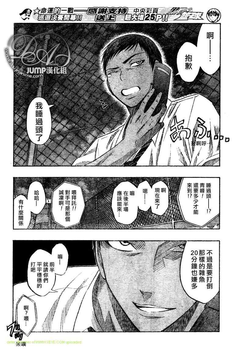 第42话