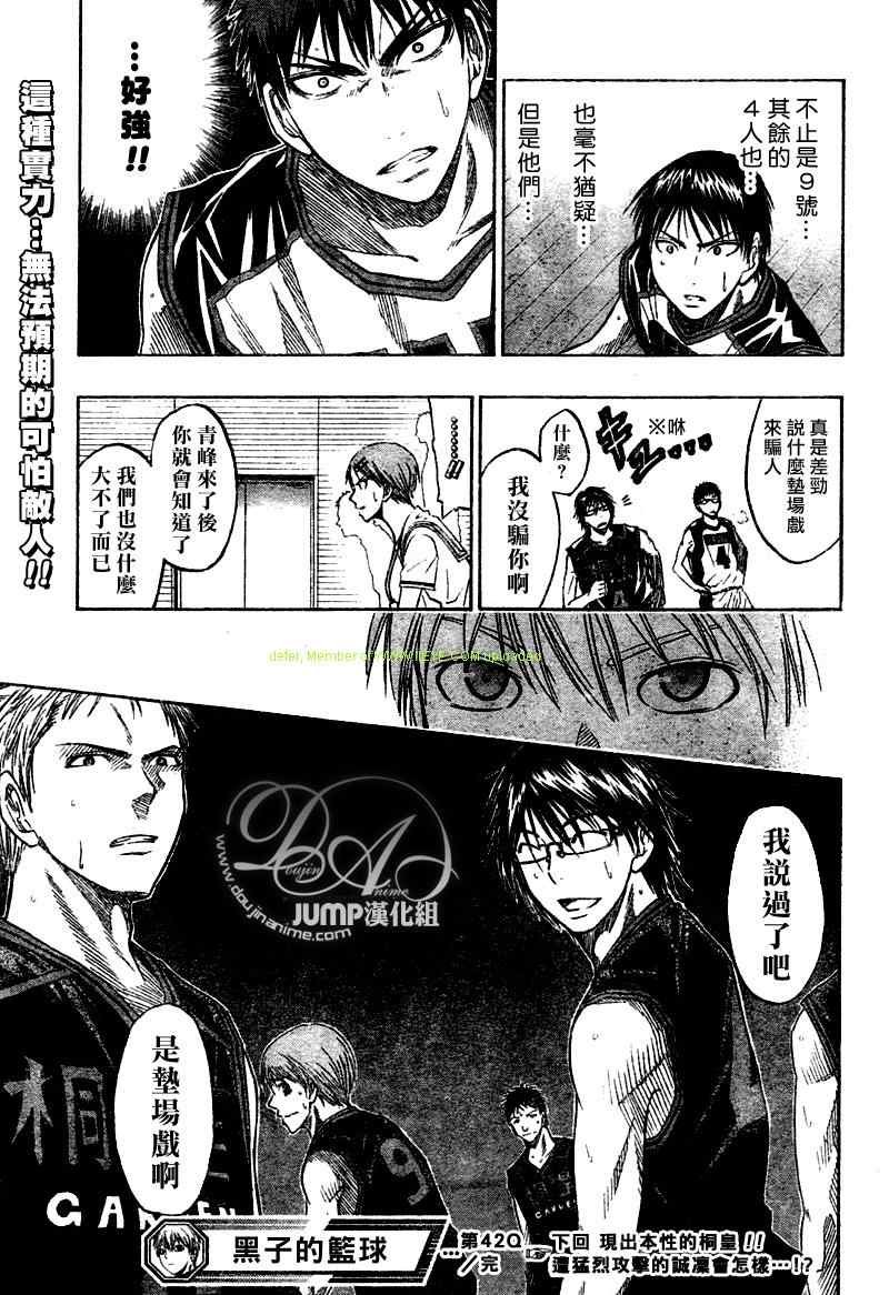 第42话