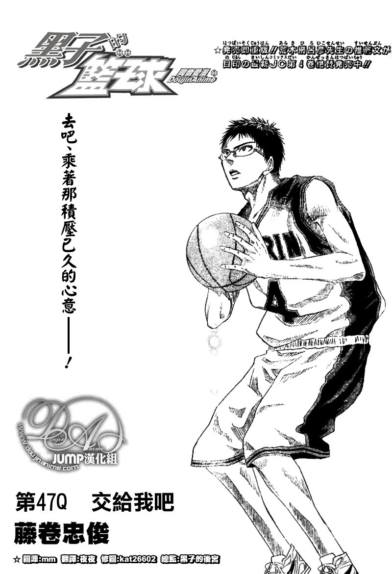 第47话