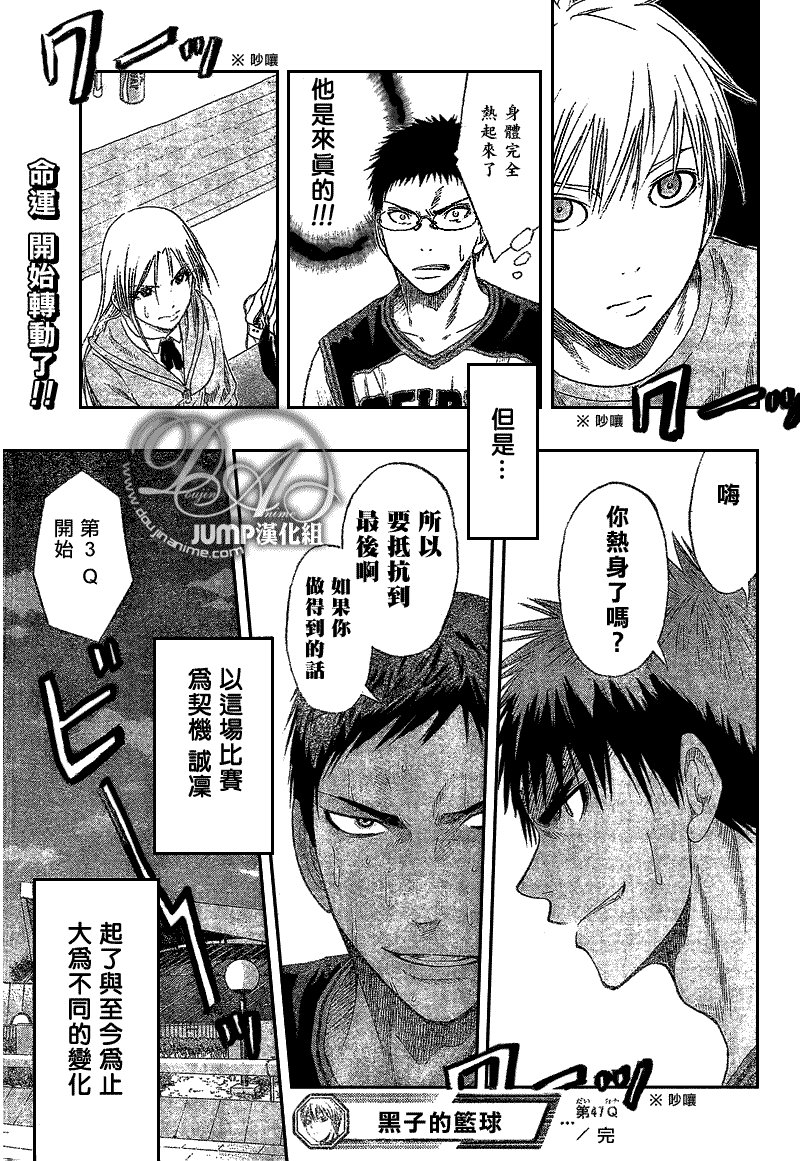 第47话