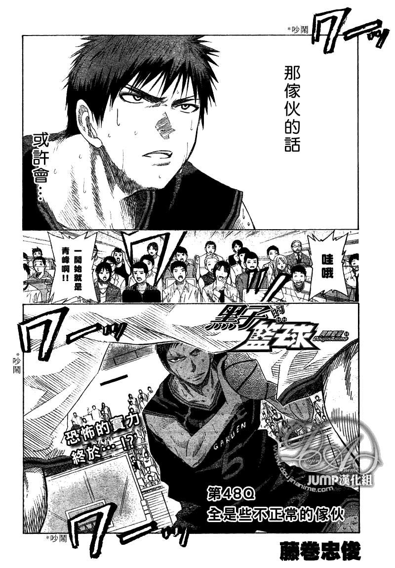 第48话