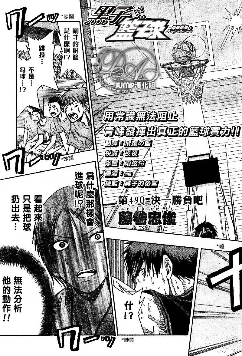 第49话