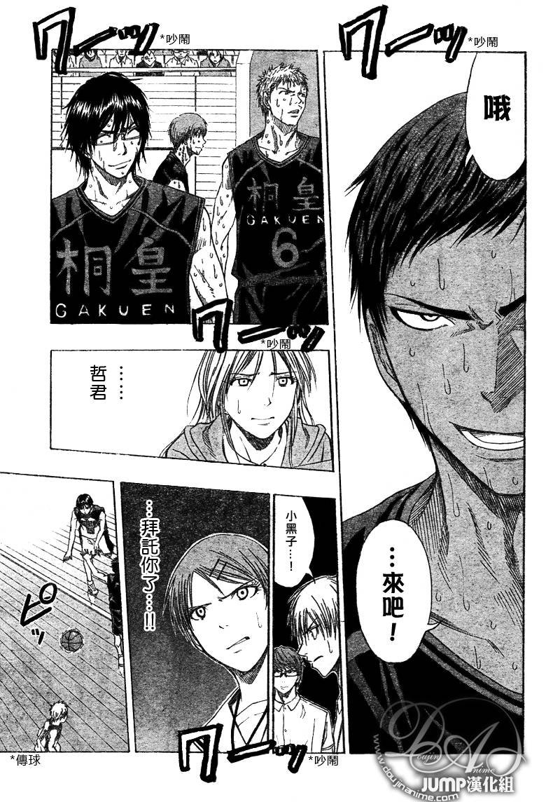 第50话