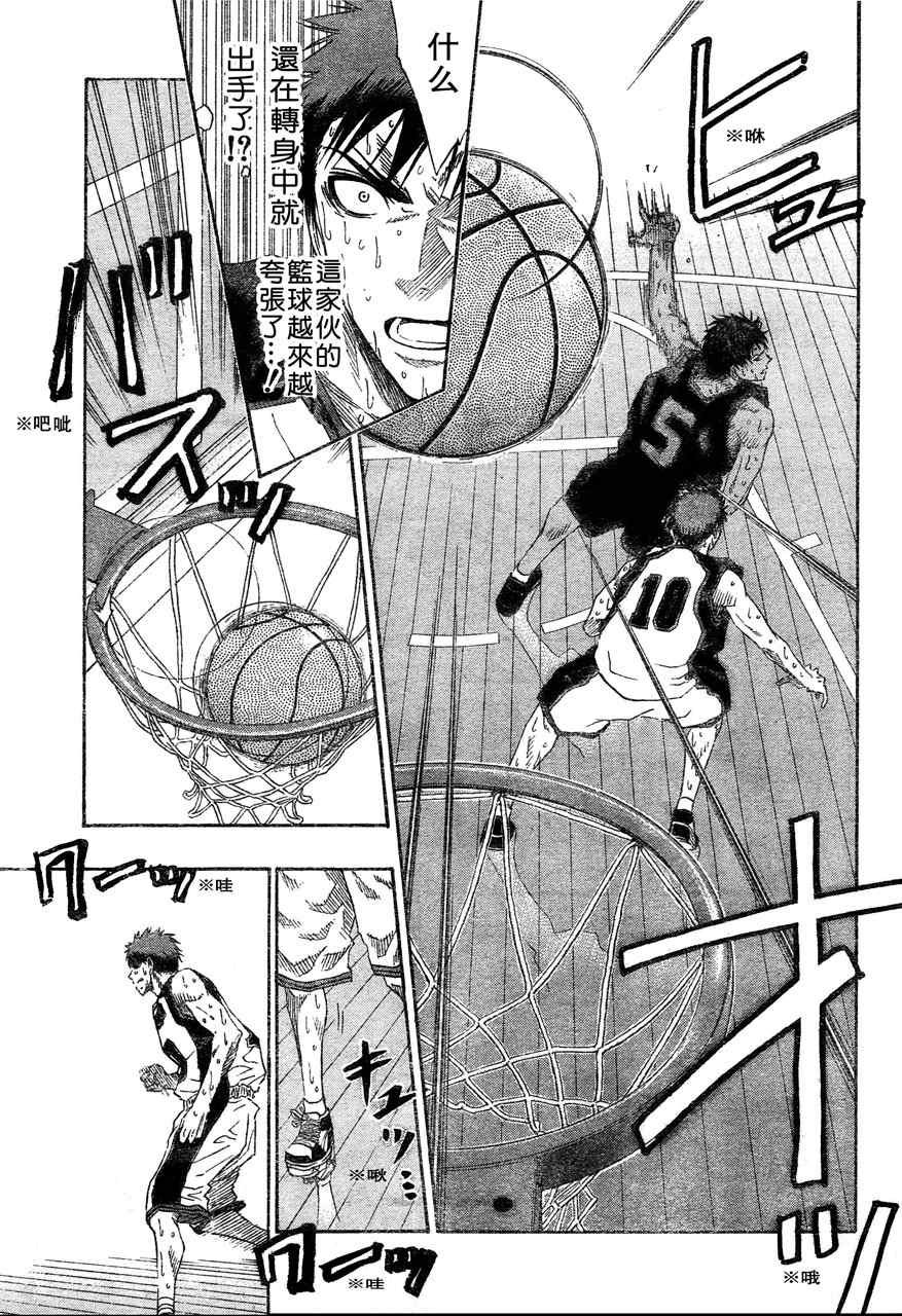 第51话