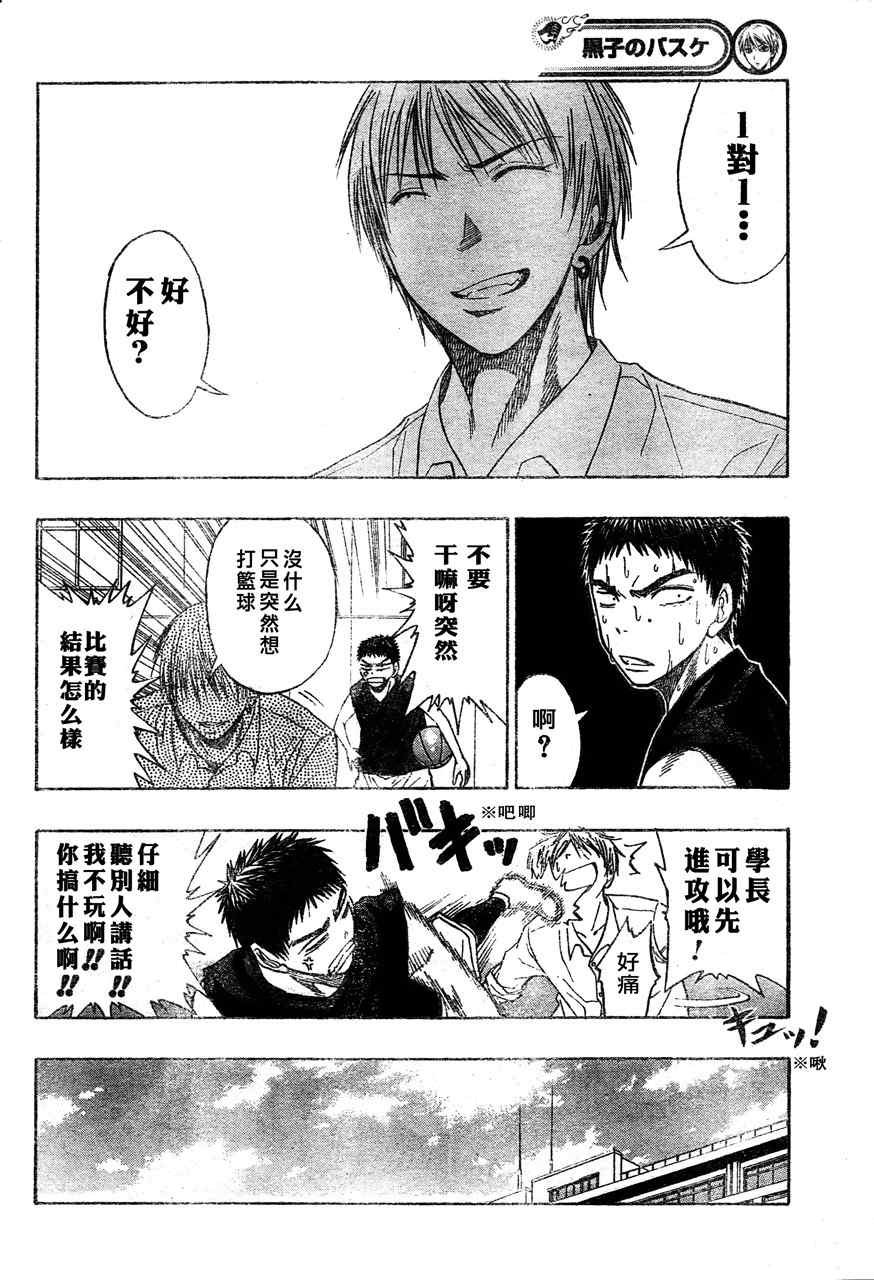 第52话