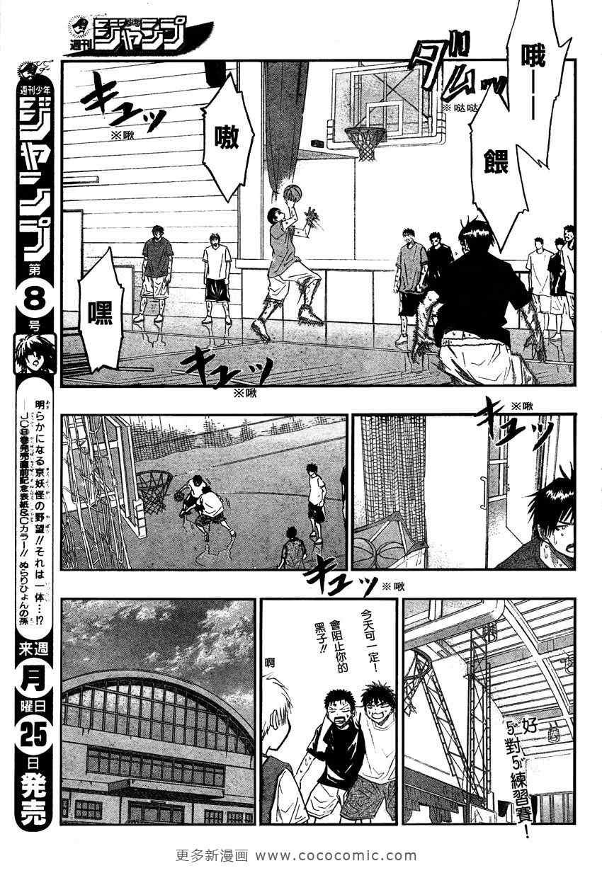 第53话