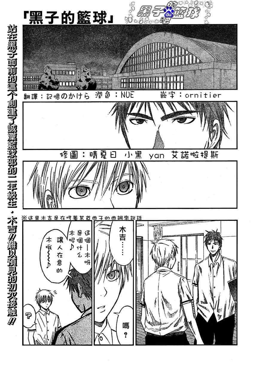 第54话