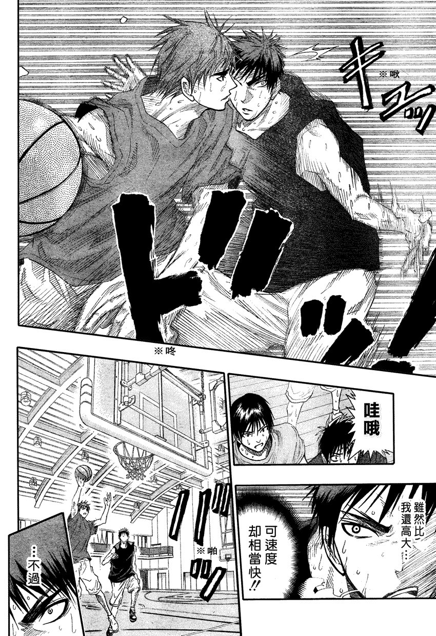 第55话