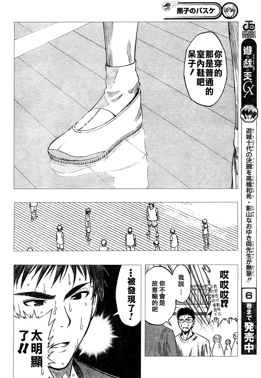 第55话