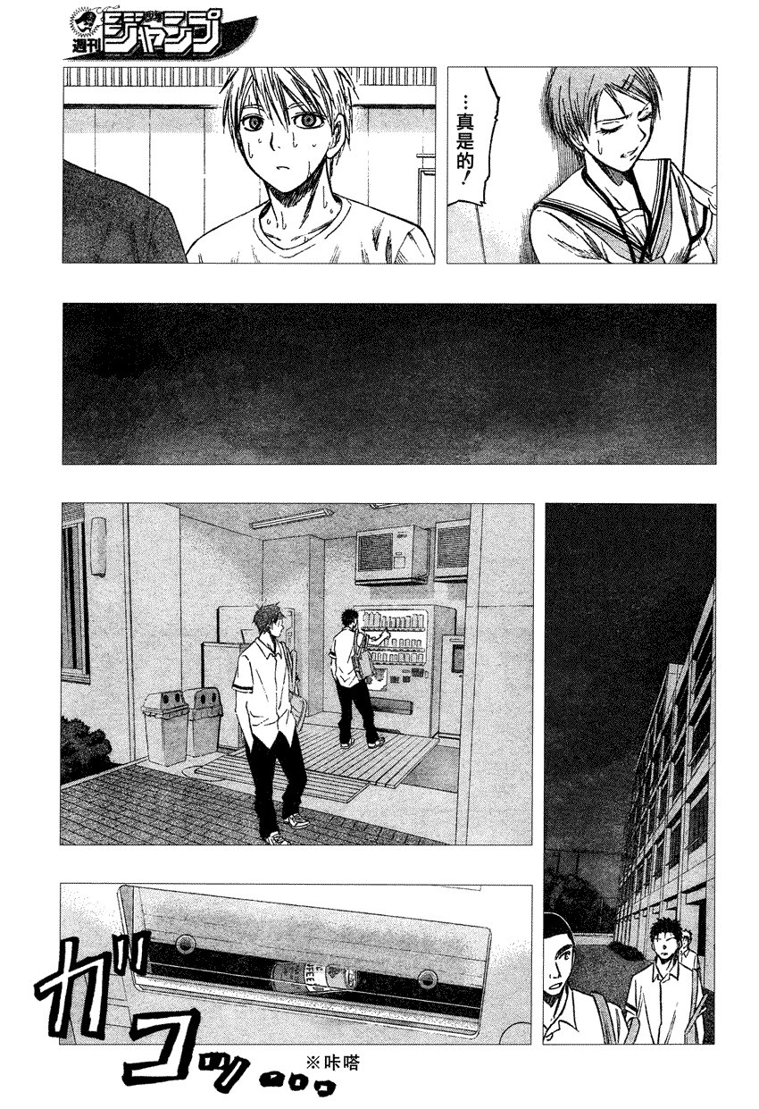 第55话