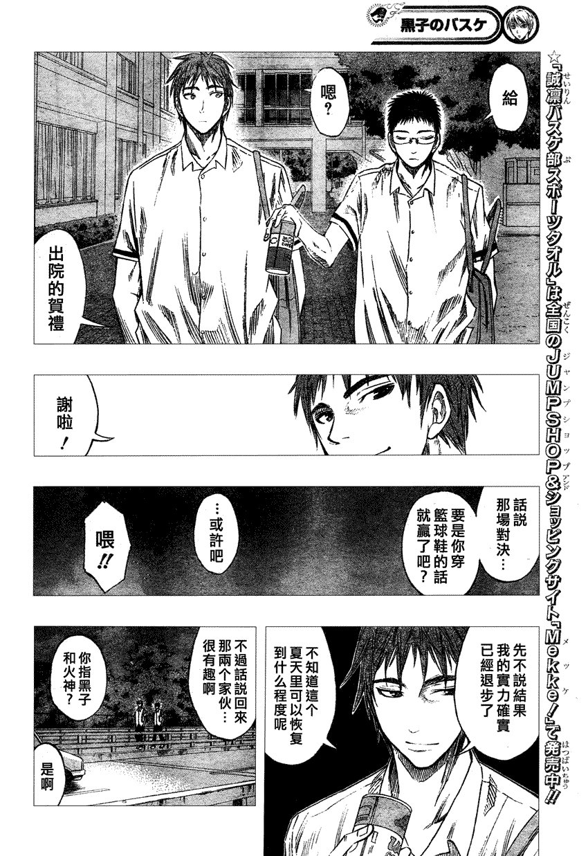 第55话