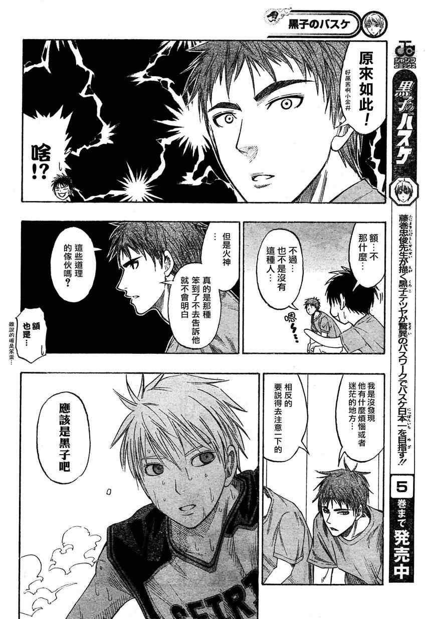 第56话