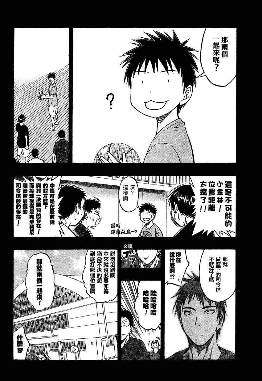 第56话