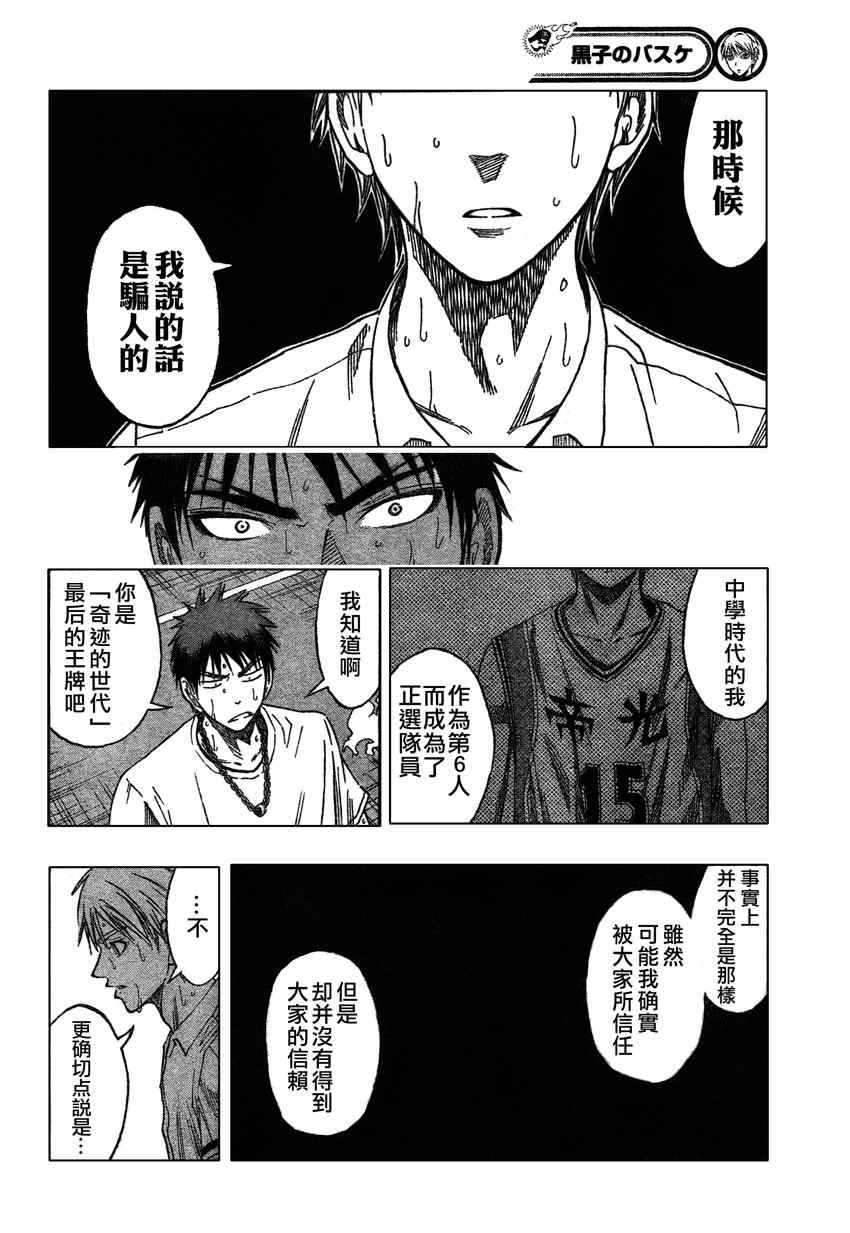 第57话