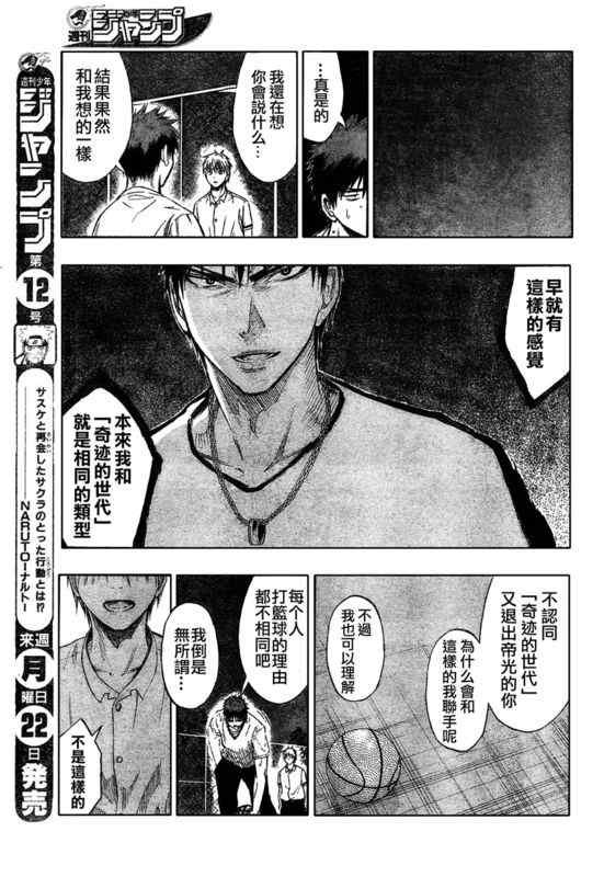 第57话