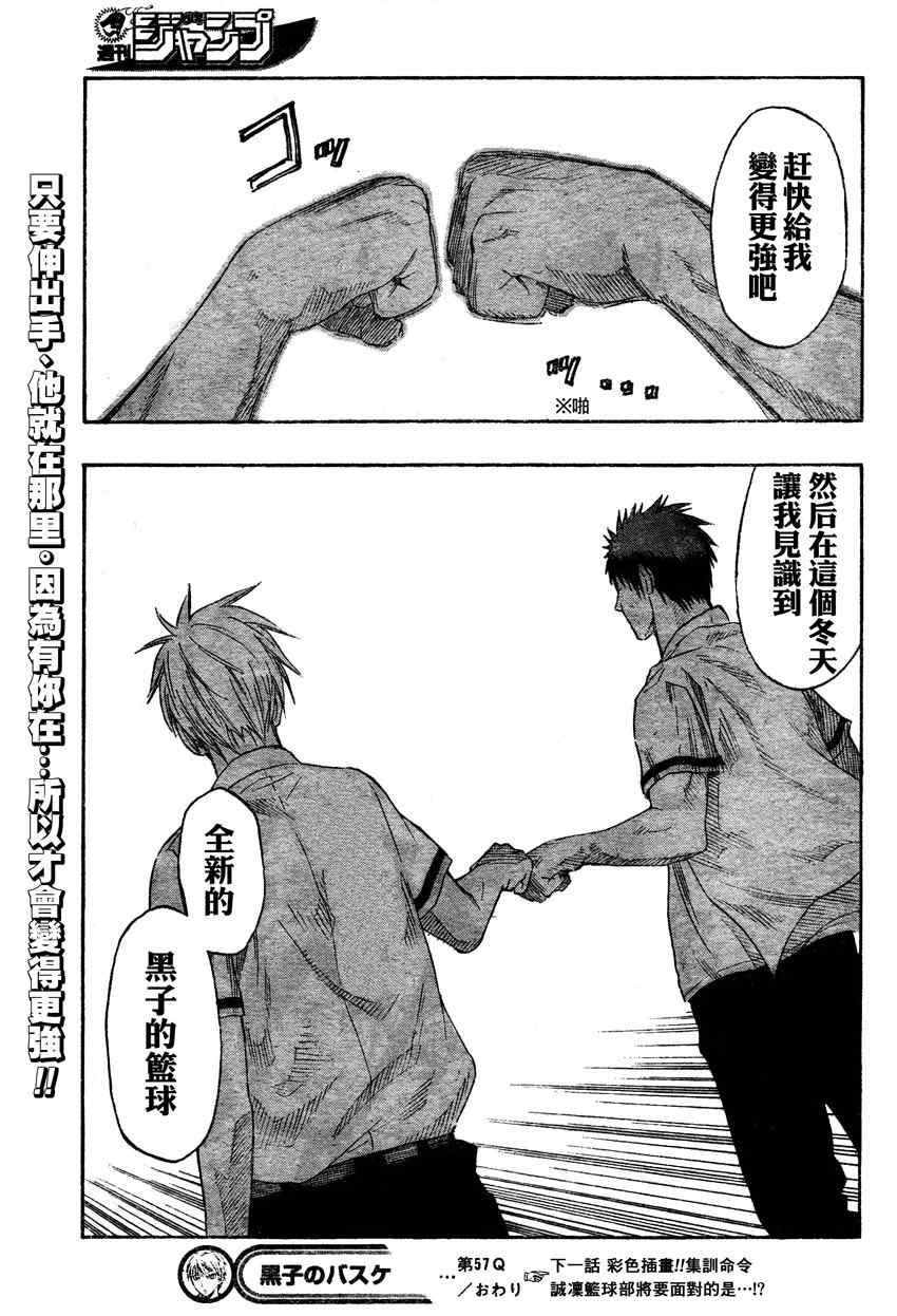 第57话