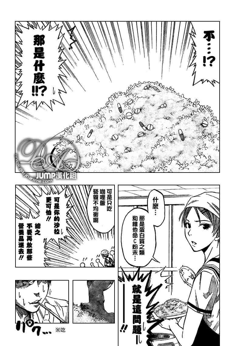 第58话