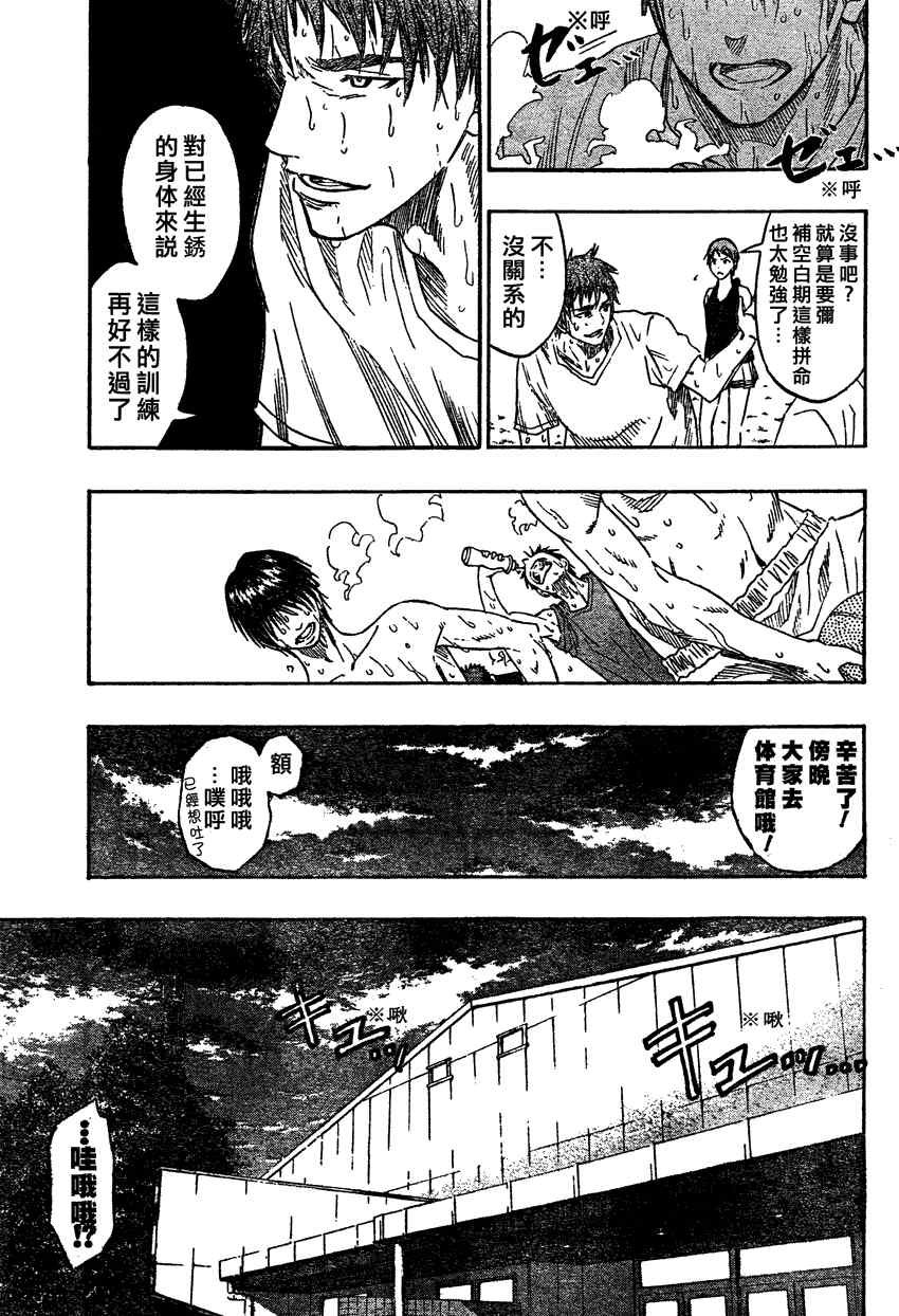 第59话