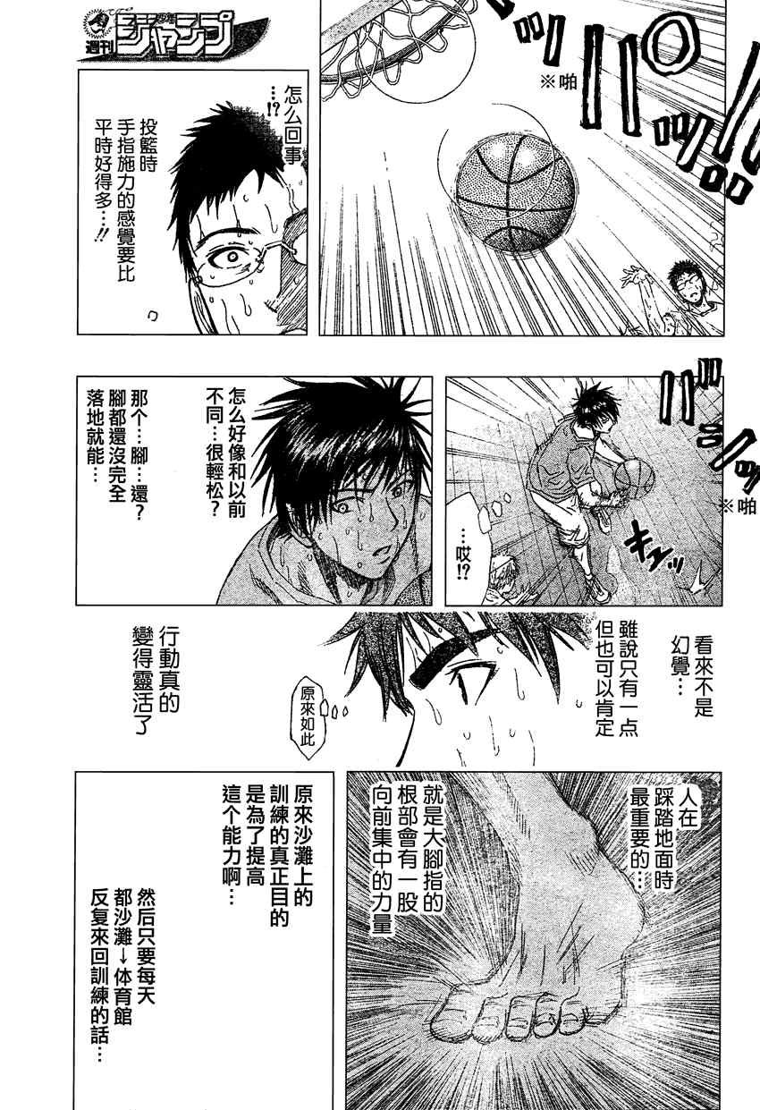 第59话