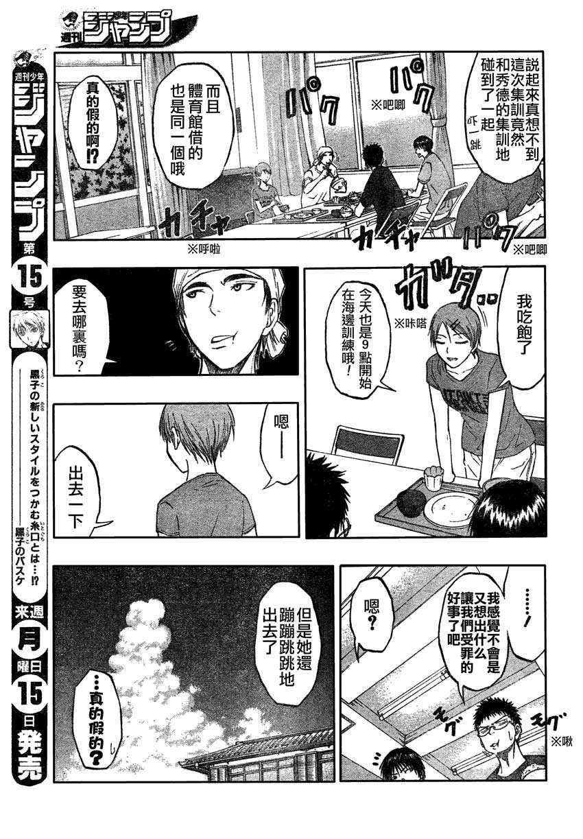 第60话
