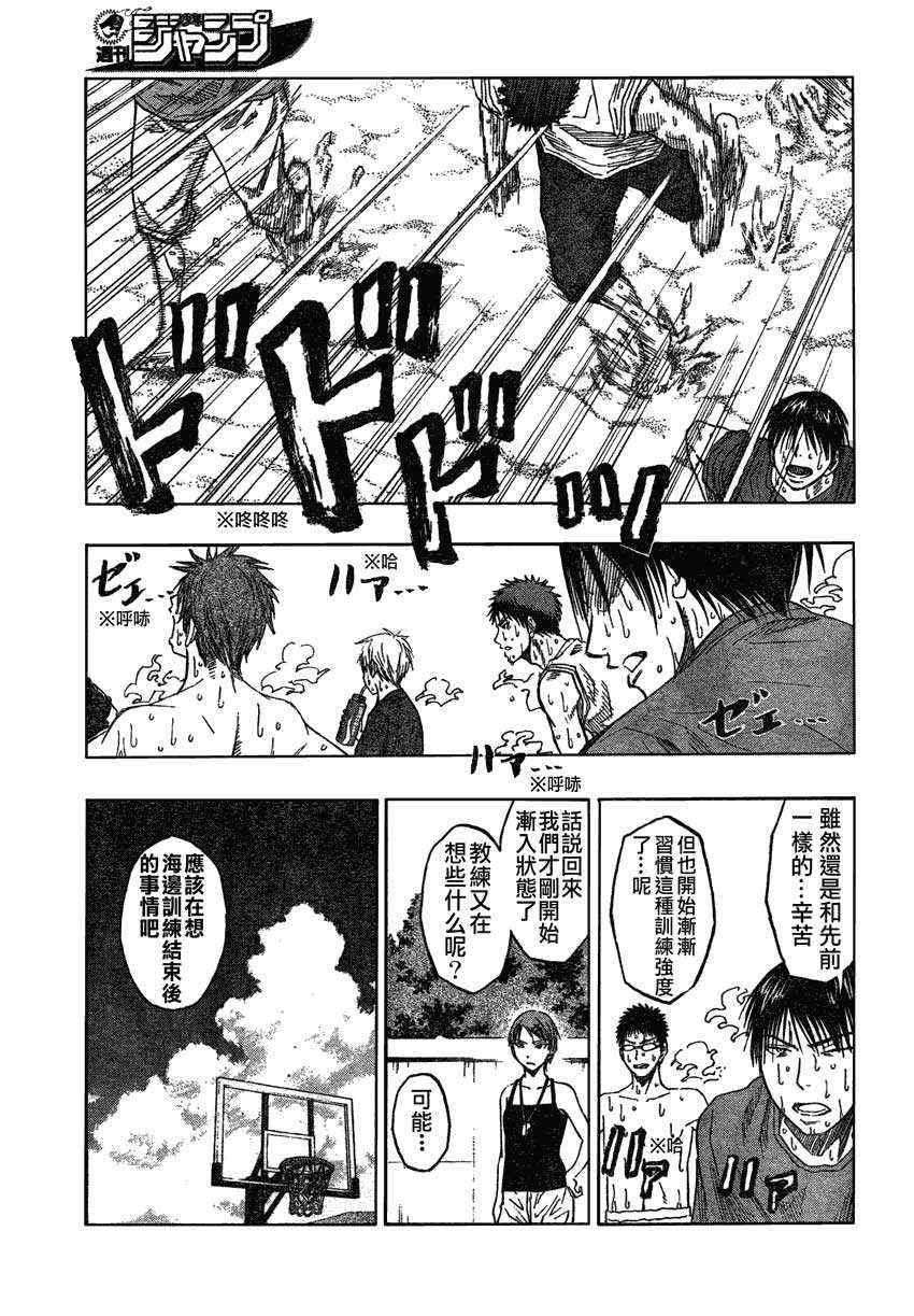第60话