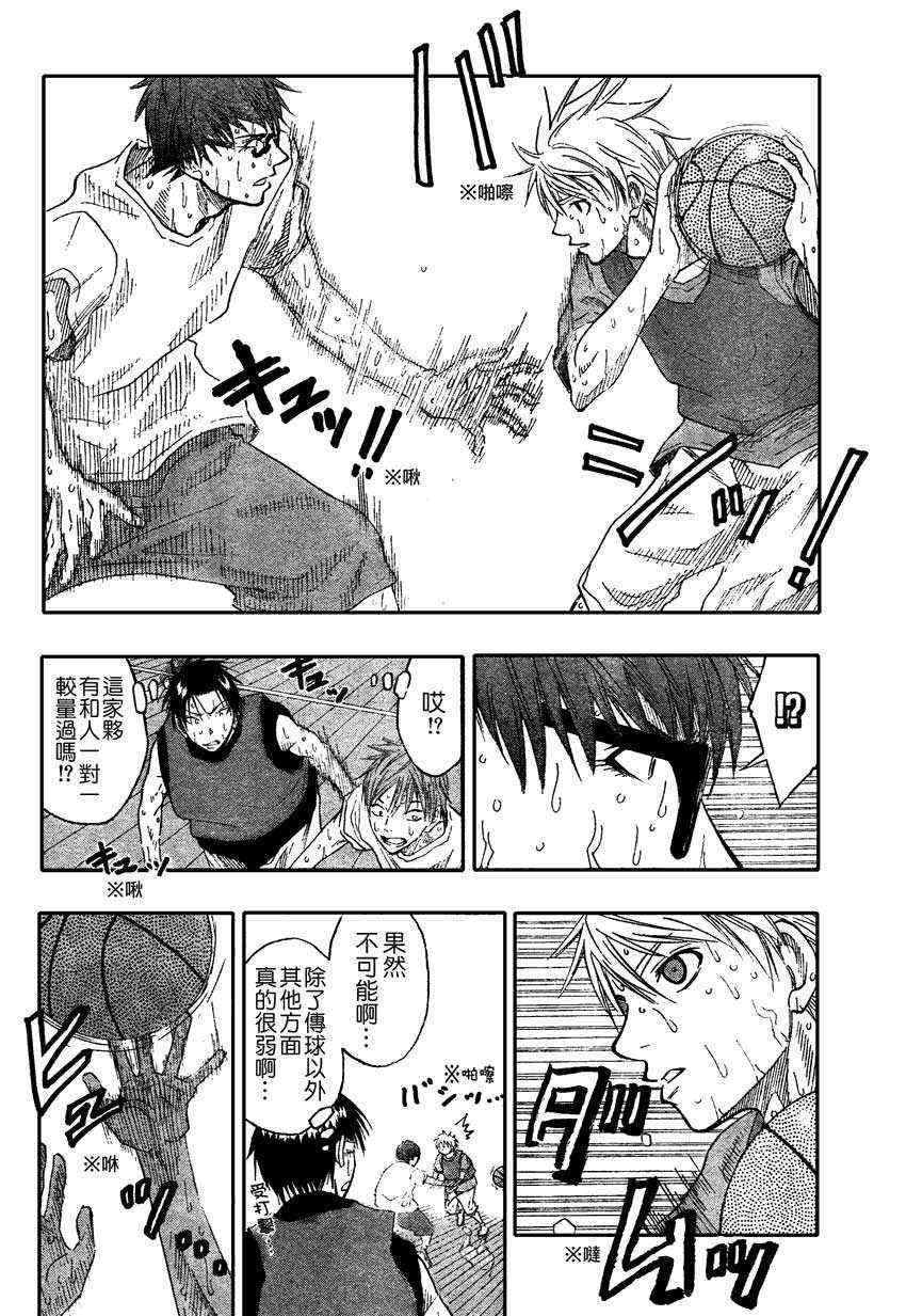 第60话