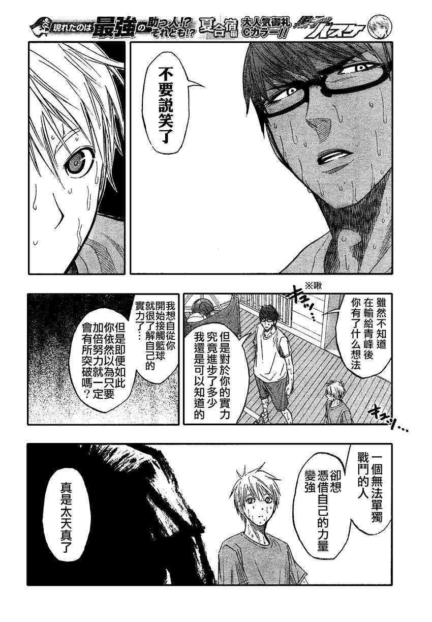 第60话