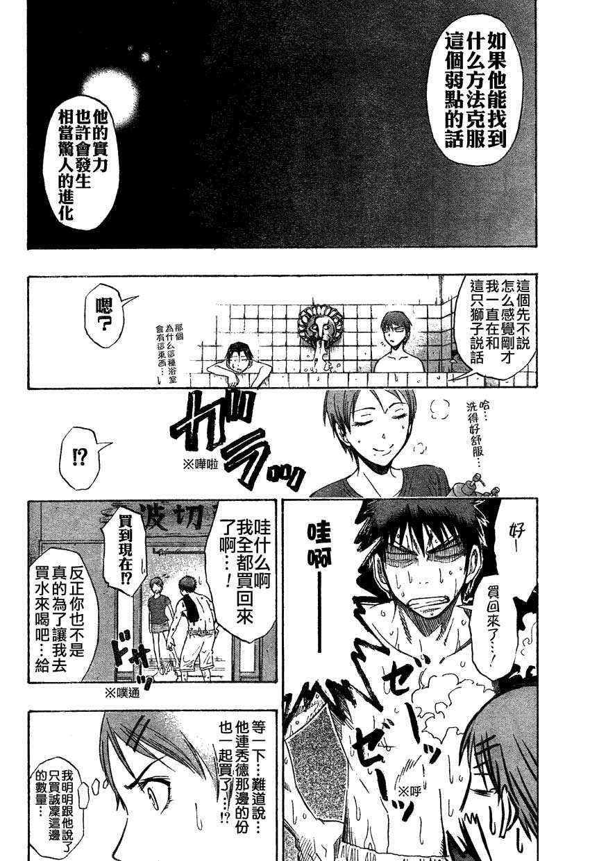 第60话