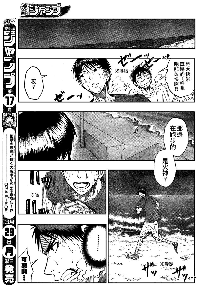 第62话