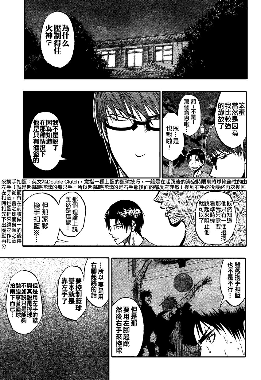 第62话