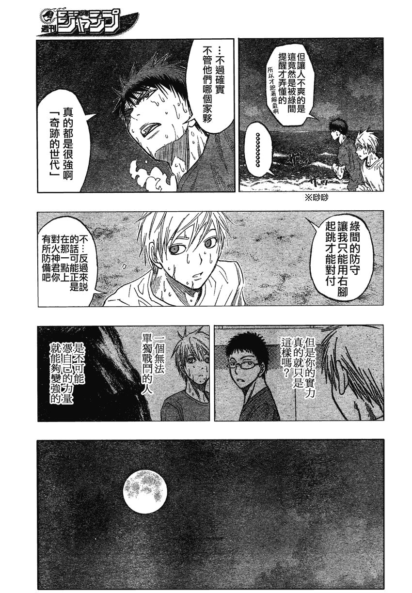 第62话